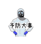 無口男子3（個別スタンプ：26）