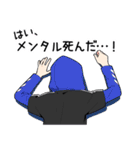 無口男子3（個別スタンプ：27）