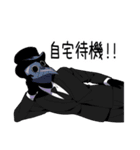 無口男子3（個別スタンプ：29）