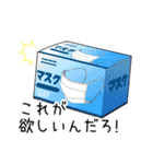 無口男子3（個別スタンプ：30）