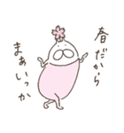 ねこタイツのゆるい春（個別スタンプ：20）
