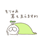 ねこタイツのゆるい春（個別スタンプ：24）