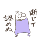 ねこタイツのゆるい春（個別スタンプ：30）