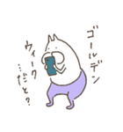 ねこタイツのゆるい春（個別スタンプ：32）