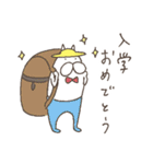 ねこタイツのゆるい春（個別スタンプ：35）