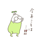 ねこタイツのゆるい春（個別スタンプ：36）