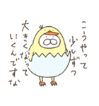 ねこタイツのゆるい春（個別スタンプ：40）