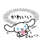 シナモロール 心の声（個別スタンプ：1）