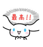 シナモロール 心の声（個別スタンプ：4）