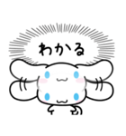 シナモロール 心の声（個別スタンプ：5）