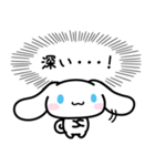 シナモロール 心の声（個別スタンプ：7）
