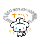シナモロール 心の声（個別スタンプ：8）
