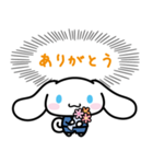 シナモロール 心の声（個別スタンプ：11）