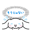 シナモロール 心の声（個別スタンプ：15）