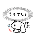 シナモロール 心の声（個別スタンプ：16）