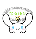 シナモロール 心の声（個別スタンプ：20）
