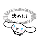 シナモロール 心の声（個別スタンプ：22）