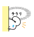 シナモロール 心の声（個別スタンプ：25）