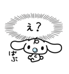 シナモロール 心の声（個別スタンプ：32）