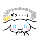 シナモロール 心の声（個別スタンプ：33）