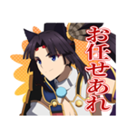 FGOバビロニア ボイススタンプ（個別スタンプ：8）