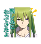 FGOバビロニア ボイススタンプ（個別スタンプ：9）