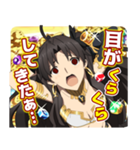 FGOバビロニア ボイススタンプ（個別スタンプ：11）