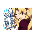 FGOバビロニア ボイススタンプ（個別スタンプ：12）