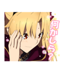 FGOバビロニア ボイススタンプ（個別スタンプ：21）