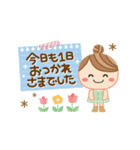 動く！毎日使える大人ナチュラル②やさしさ（個別スタンプ：3）