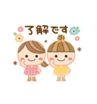 動く！毎日使える大人ナチュラル②やさしさ（個別スタンプ：5）