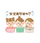 動く！毎日使える大人ナチュラル②やさしさ（個別スタンプ：13）