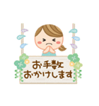 動く！毎日使える大人ナチュラル②やさしさ（個別スタンプ：16）