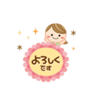 動く！毎日使える大人ナチュラル②やさしさ（個別スタンプ：19）