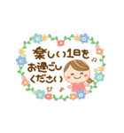 動く！毎日使える大人ナチュラル②やさしさ（個別スタンプ：20）