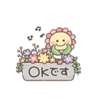毎日使えるやさしい敬語♪お花いっぱい（個別スタンプ：1）