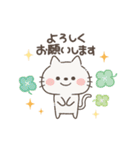 毎日使えるやさしい敬語♪お花いっぱい（個別スタンプ：2）
