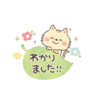 毎日使えるやさしい敬語♪お花いっぱい（個別スタンプ：6）