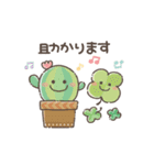 毎日使えるやさしい敬語♪お花いっぱい（個別スタンプ：8）