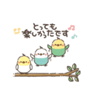 毎日使えるやさしい敬語♪お花いっぱい（個別スタンプ：11）