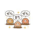 毎日使えるやさしい敬語♪お花いっぱい（個別スタンプ：12）
