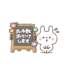 毎日使えるやさしい敬語♪お花いっぱい（個別スタンプ：17）