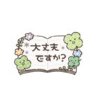毎日使えるやさしい敬語♪お花いっぱい（個別スタンプ：18）
