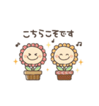 毎日使えるやさしい敬語♪お花いっぱい（個別スタンプ：19）
