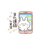 毎日使えるやさしい敬語♪お花いっぱい（個別スタンプ：21）