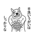 コロナうさぎ。（個別スタンプ：4）
