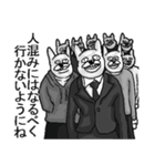 コロナうさぎ。（個別スタンプ：15）
