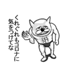 コロナうさぎ。（個別スタンプ：16）