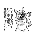 コロナうさぎ。（個別スタンプ：18）