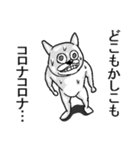 コロナうさぎ。（個別スタンプ：20）